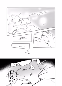 Page 37 of HEALTH CHECK FORCIBLY (decensored) - preview thumbnail