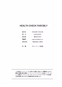 Page 42 of HEALTH CHECK FORCIBLY (decensored) - preview thumbnail