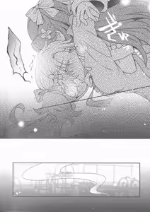 Page 13 of Koi no Recipe, Oazuke-chuu!? - preview thumbnail