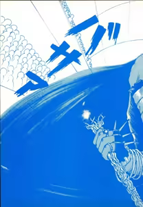 Page 105 of Pony Tail Soft Bishoujo Album - preview thumbnail