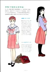 Page 35 of Pony Tail Soft Bishoujo Album - preview thumbnail