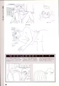 Page 75 of Pony Tail Soft Bishoujo Album - preview thumbnail