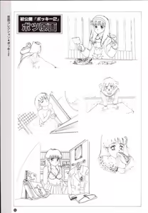 Page 91 of Pony Tail Soft Bishoujo Album - preview thumbnail