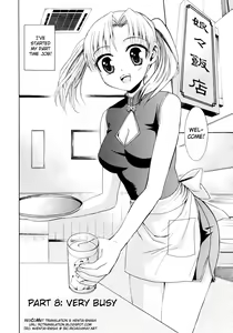 Page 152 of Yanagida-kun to Mizuno-san (decensored) - preview thumbnail