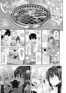 Page 5 of SEX FRIEND 6 - preview thumbnail