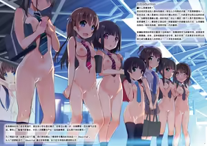 Page 4 of Neck-Pai Soushuuhen Vol.1 - preview thumbnail