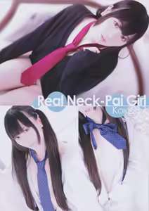 Page 42 of Neck-Pai Soushuuhen Vol.1 - preview thumbnail