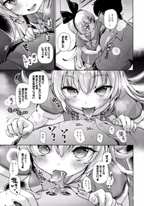 Page 8 of Kougekiteki Houshigata LOVE RELINK - preview thumbnail