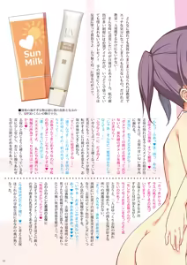 Page 54 of Neck-Pai Soushuuhen Vol.1 - preview thumbnail