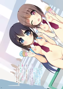 Page 56 of Neck-Pai Soushuuhen Vol.1 - preview thumbnail