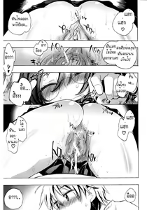 Page 21 of Waterdrop Spiral - preview thumbnail