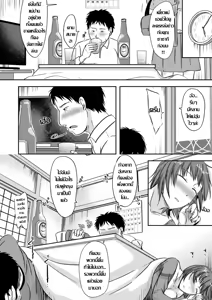 Page 4 of Otouto no Yome ga Muboubi Sugite... | เมียน้องมันให้ท่า - preview thumbnail