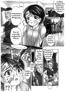 Page 2 of Unreachable Destination - preview thumbnail