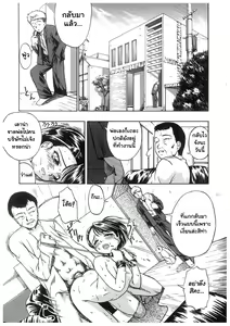 Page 9 of Unreachable Destination - preview thumbnail