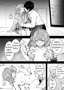Page 2 of Hatsu Ume | ยูเมะจังเรียนรู้เรื่องเซ็ก - preview thumbnail