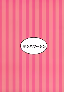 Page 2 of Chiyuki Mama no Oppai Da ~ Ichu Kidechu (THE IDOLM@STER: Shiny Colors - preview thumbnail