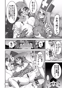 Page 62 of Inga Taizen - preview thumbnail