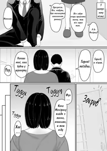 Page 16 of Tanondara Yarerutte ero manga de yonda kara hahaoya ni onegaishitemita | Я прочитав в еротичній манзі, що якщо просто попросити, то можна зайнятися сексом, тому я звернувся до своєї мами. - preview thumbnail