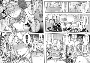 Page 26 of Shussui Ura Ninmu - preview thumbnail