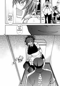 Page 5 of Kanojo no Sentaku -Senou Natsuru no Baai- - preview thumbnail