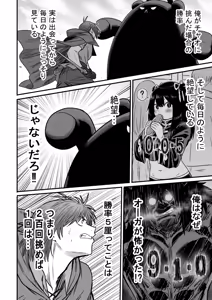 Page 133 of Kawaii Kawaii Kawaii - preview thumbnail