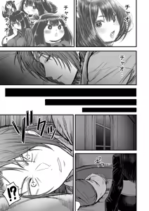 Page 78 of Kawaii Kawaii Kawaii - preview thumbnail