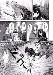 Page 10 of Kawaii Kawaii Kawaii - preview thumbnail