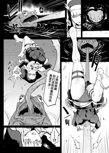 Page 51 of JK Taimabu Season 4 | JK退魔部 Season4 - preview thumbnail