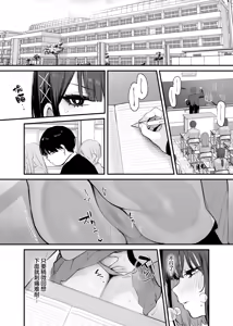 Page 31 of Kore wa Tada no Shokuji dakara! (decensored) - preview thumbnail