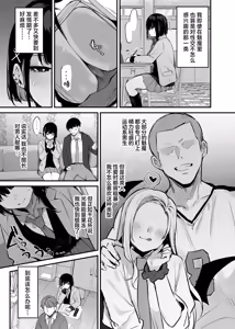 Page 6 of Kore wa Tada no Shokuji dakara! (decensored) - preview thumbnail