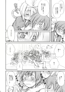 Page 10 of MON-DAI-KAI-KETSU! - preview thumbnail