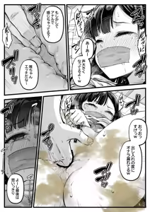 Page 178 of kapurikon - preview thumbnail