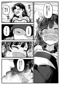 Page 180 of kapurikon - preview thumbnail