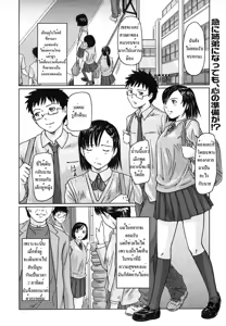 Page 3 of Giri Giri Sisters Ch. 1-4, 10 - preview thumbnail
