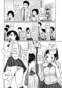 Page 31 of Giri Giri Sisters Ch. 1-4, 10 - preview thumbnail
