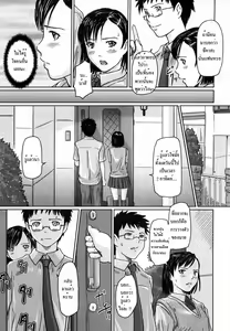 Page 4 of Giri Giri Sisters Ch. 1-4, 10 - preview thumbnail
