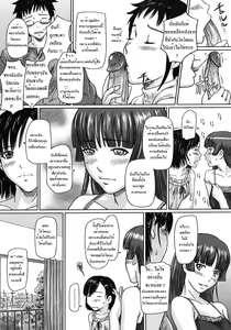 Page 78 of Giri Giri Sisters Ch. 1-4, 10 - preview thumbnail