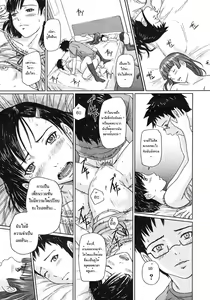 Page 88 of Giri Giri Sisters Ch. 1-4, 10 - preview thumbnail