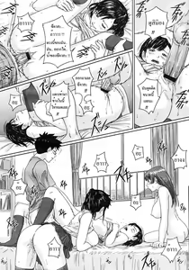 Page 91 of Giri Giri Sisters Ch. 1-4, 10 - preview thumbnail