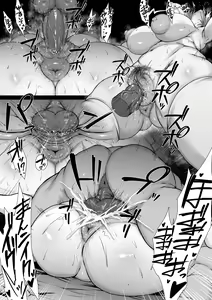 Page 538 of わりゅう (uncensored) - preview thumbnail