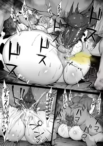 Page 583 of わりゅう (uncensored) - preview thumbnail