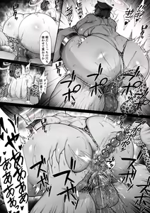 Page 748 of わりゅう (uncensored) - preview thumbnail