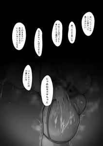 Page 754 of わりゅう (uncensored) - preview thumbnail