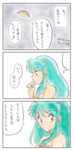 Page 200 of Artist:ひで某 - preview thumbnail