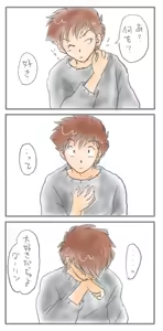 Page 201 of Artist:ひで某 - preview thumbnail