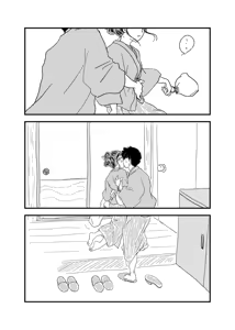 Page 414 of Artist:ひで某 - preview thumbnail