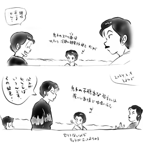 Page 452 of Artist:ひで某 - preview thumbnail