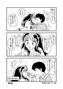 Page 465 of Artist:ひで某 - preview thumbnail