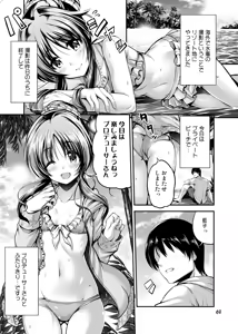 Page 3 of Watashi no Ookami-san 3 - preview thumbnail