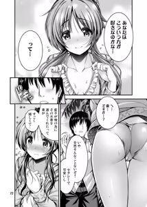 Page 6 of Watashi no Ookami-san 3 - preview thumbnail